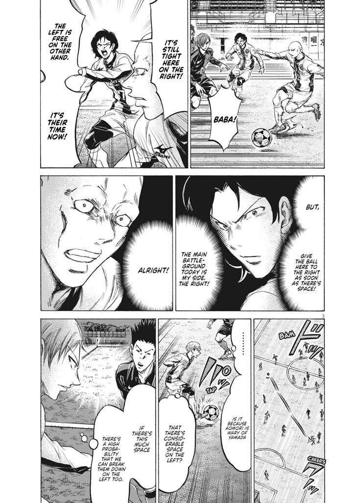 Ao Ashi, Chapter 236 image 04